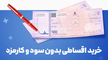 از کارخانه آینه قدی بخر!