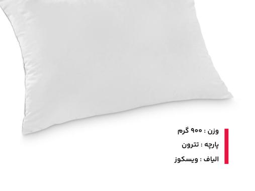 عکس بالش ساده مسافرتی مدل pi18