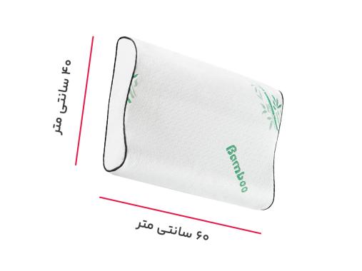 عکس بالش طبی مموری فوم بامبو مدل pi28