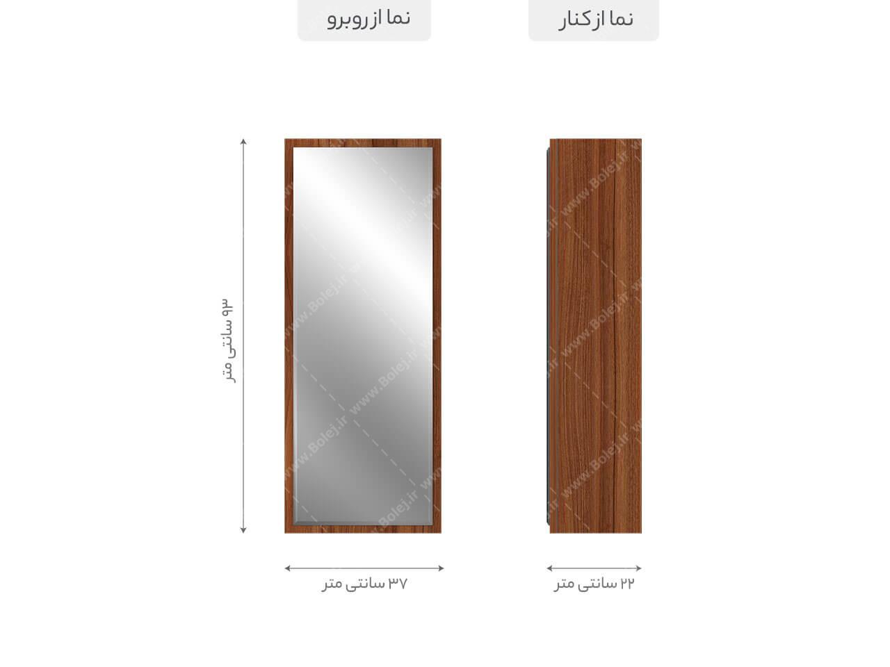 میز اتو دیواری MR707