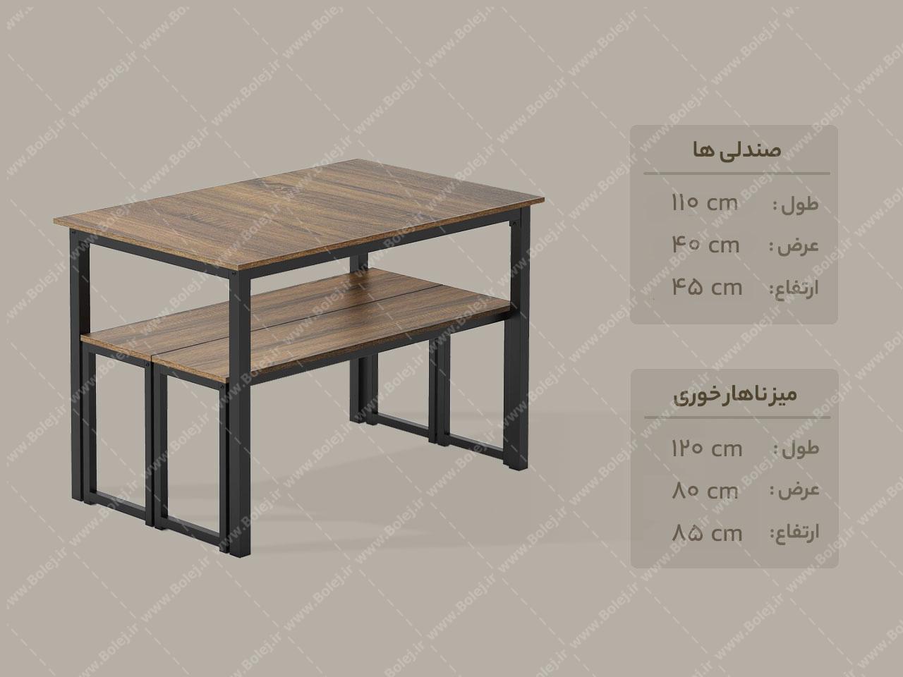 عکس میز و صندلی ناهار خوری ۴ نفره کمجا SR478