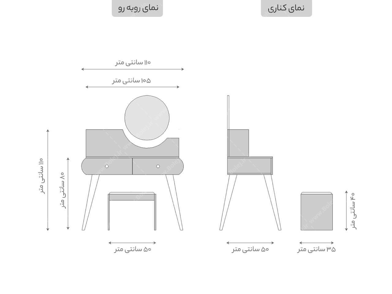 میز آرایش پایه بلند TM102