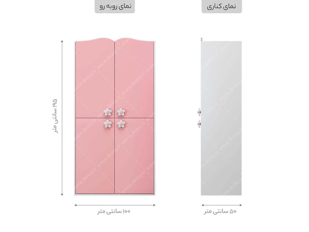 عکس کمد لباس دخترانه فانتزی صورتی نرگس