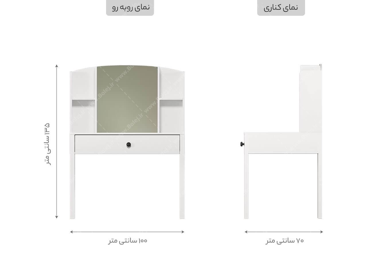 عکس سرویس خواب یک نفره اسپرت سفید آروین 1