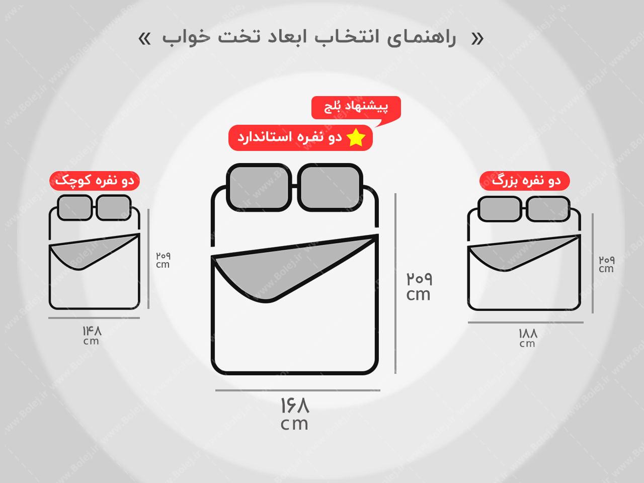 تخت دونفره سفید قهوه ای آیدا