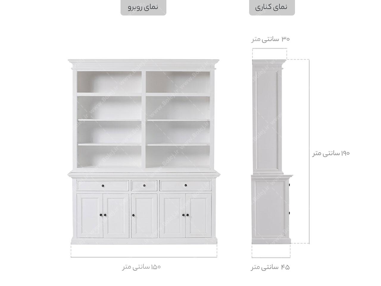 عکس کتابخانه کلاسیک وکیوم BKC408