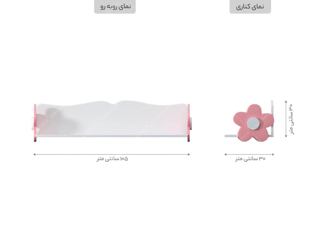 سرویسخواب نوجوان دخترانه دو رنگ نرگس 2