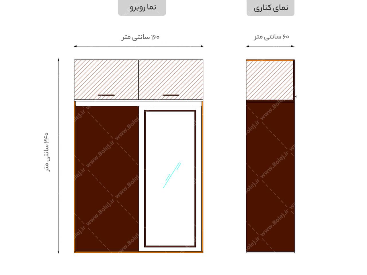 کمد لباس درب ریلی KR11