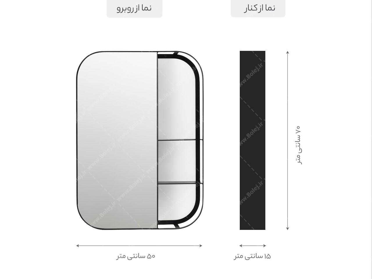 شلف فلزی دیواری DM202