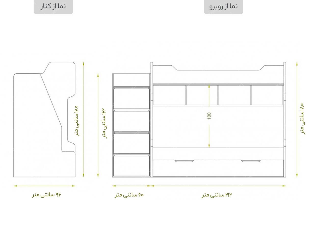 تخت خواب دو طبقه BT 701