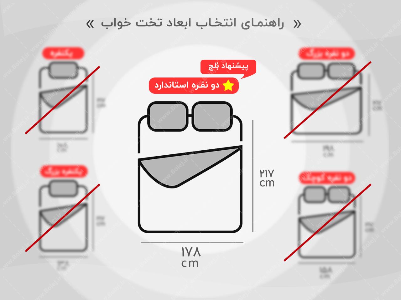 عکس تخت دو نفره منچستر