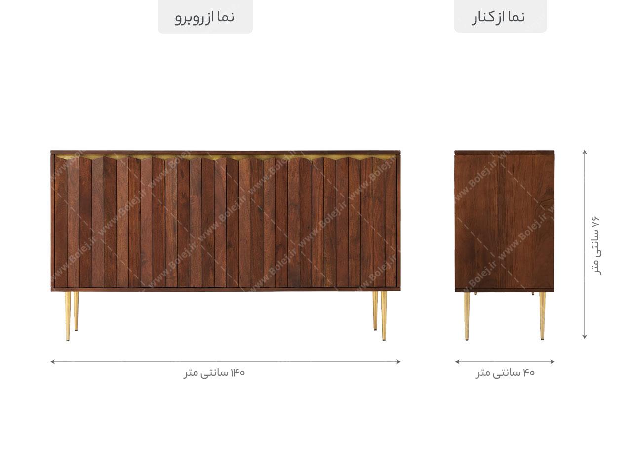 عکس کنسول چوبی اسپرت قهوه ای طلایی OC122