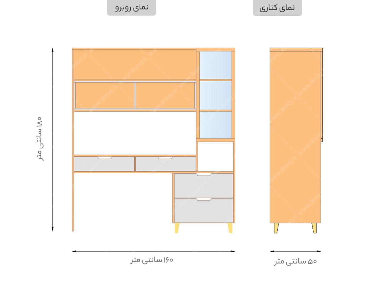 میز تحریر کتابخانه دار مدرن M160