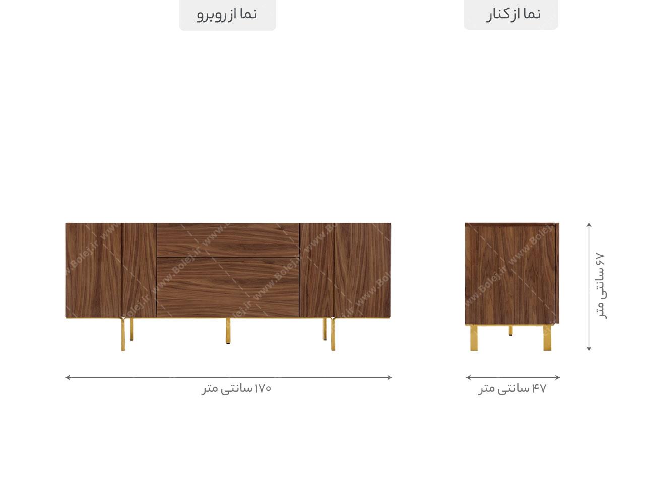 میز کنسول چوبی پایه استیل OC112