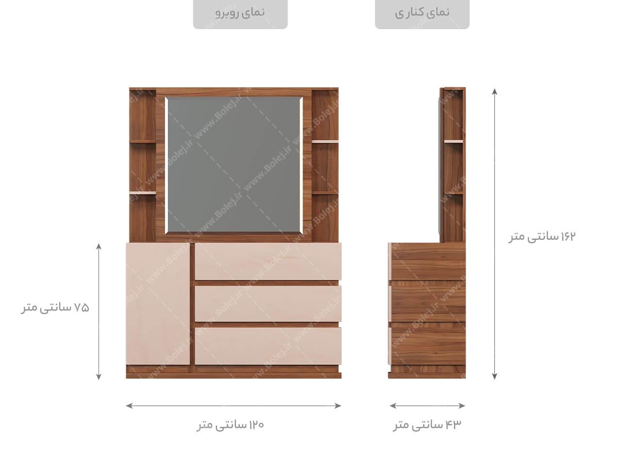 سرویس خواب لیون