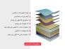 تشک رویال مدل مدیفوم طبی دو نفره سایز 140 × 200