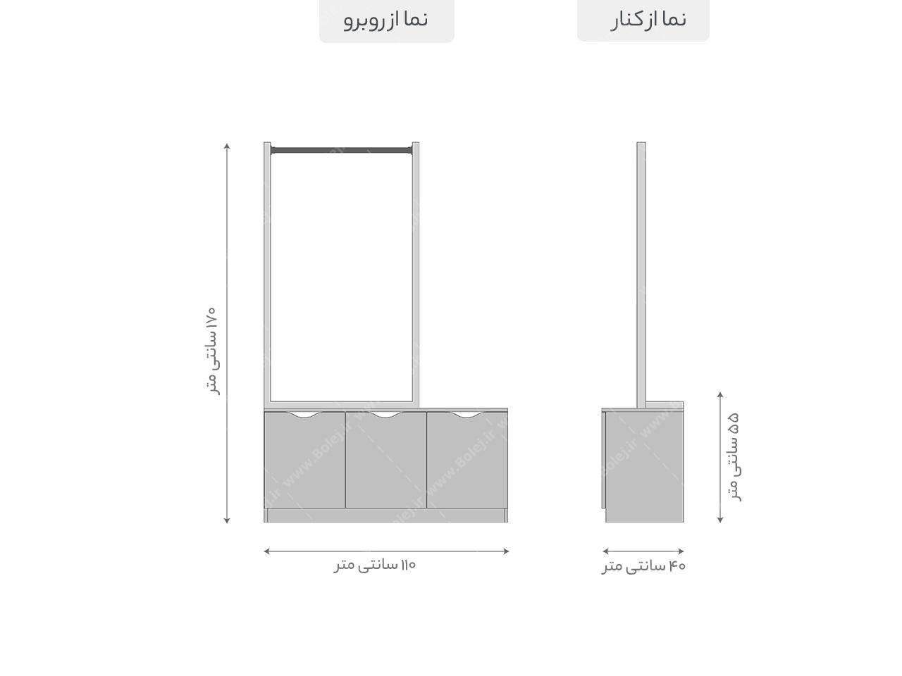 دراور سه کشو رخت آویز دار DR266