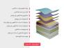 عکس تشک رویال مدل سوپر کلاس طبی یک و نیم نفره سایز 120 × 200