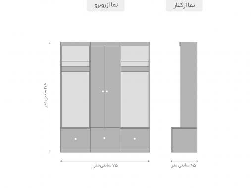 تصویر جالباسی کمدی ایستاده جادار BL498