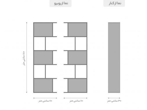 عکس کتابخانه فانتزی دو قلو پازلی B121