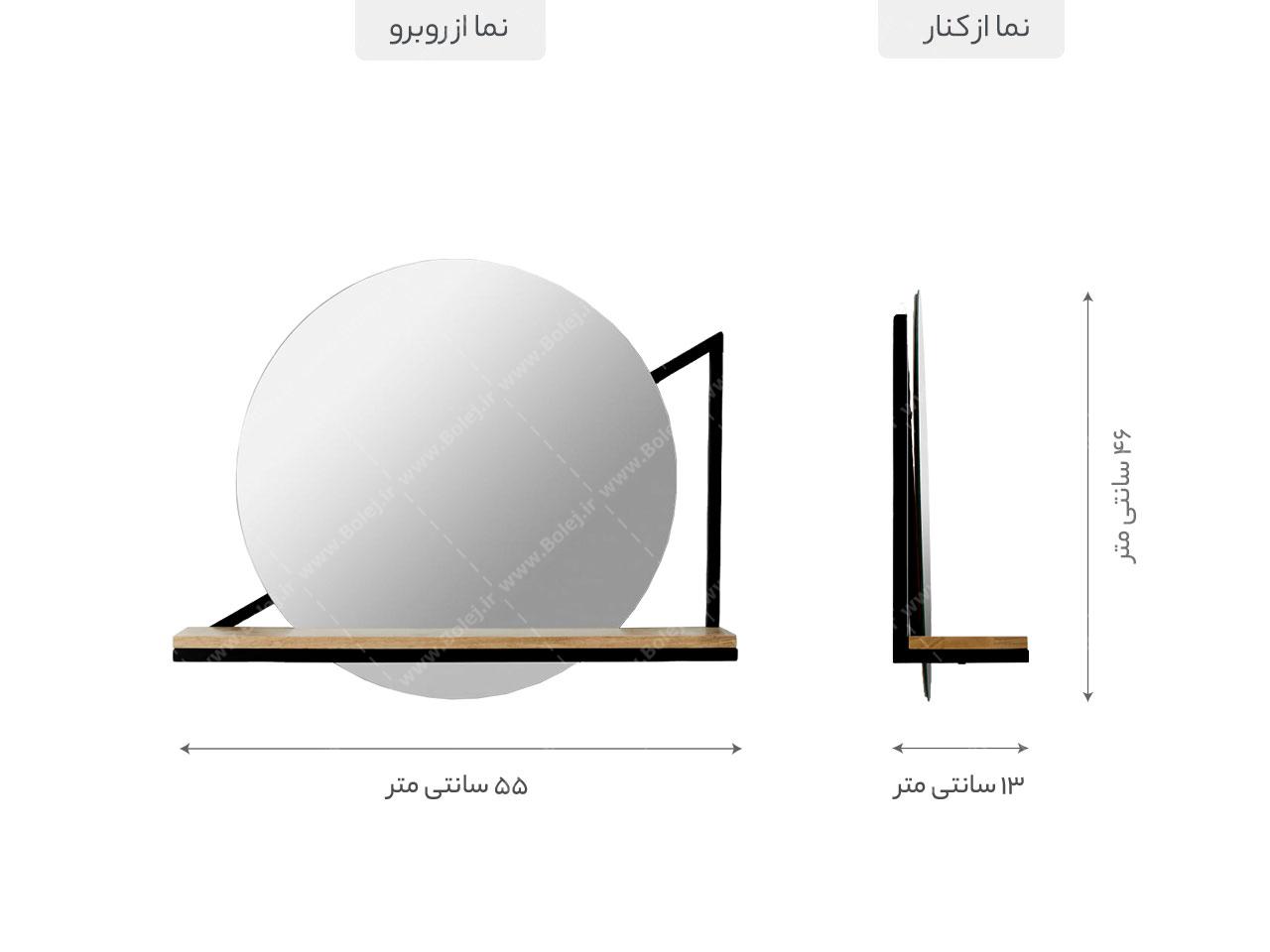 شلف فلزی دیواری آینه دار گرد DM206