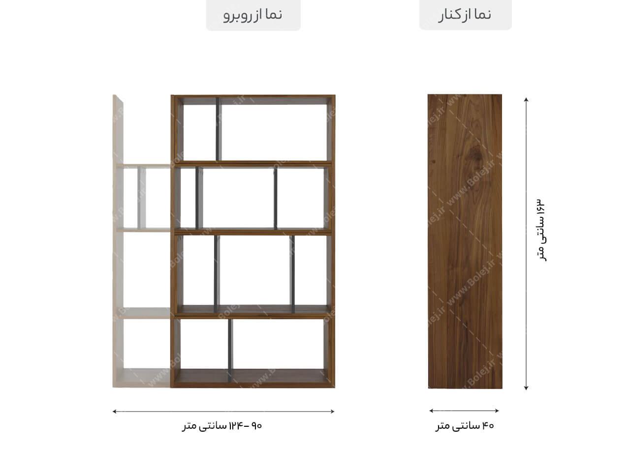 عکس کتابخانه جادار متحرک ام دی اف B64