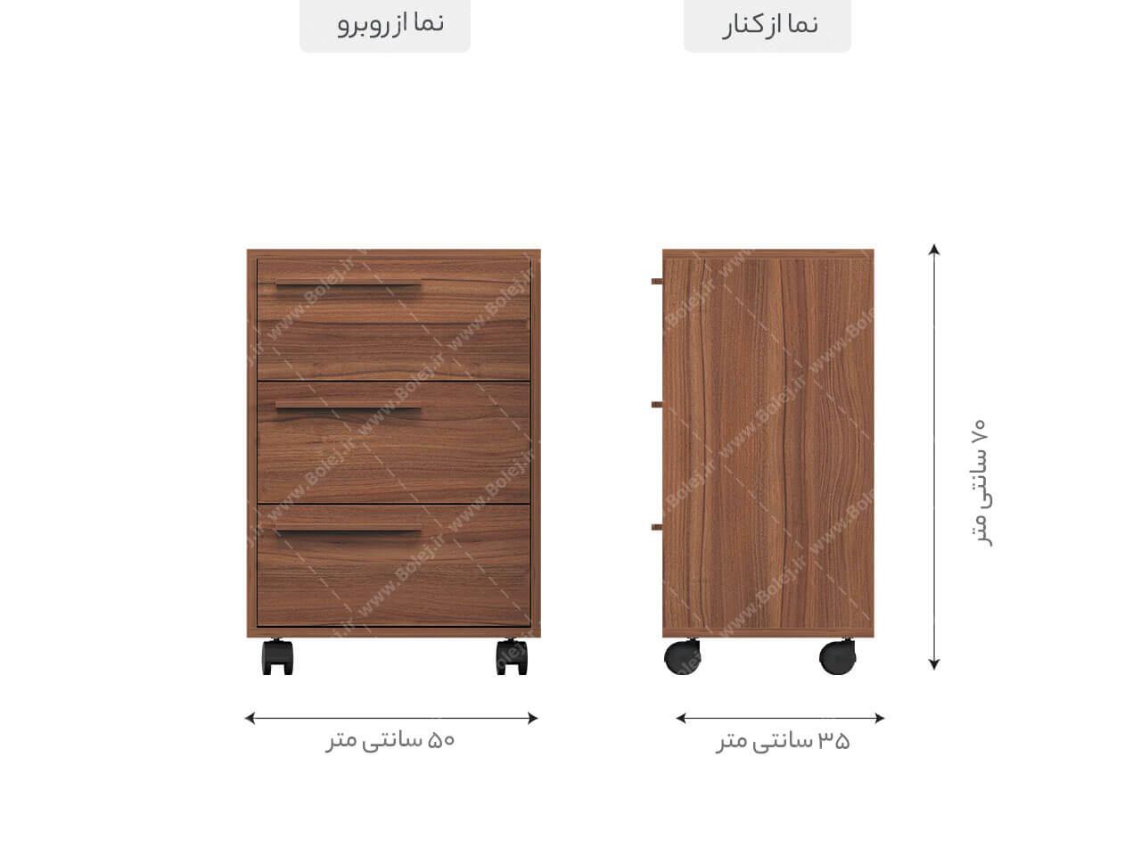 عکس فایل کشویی مدل FD 802