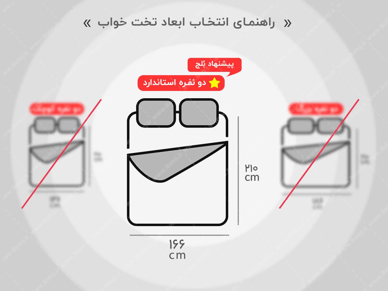 عکس تخت خواب دو نفره وکیوم سام