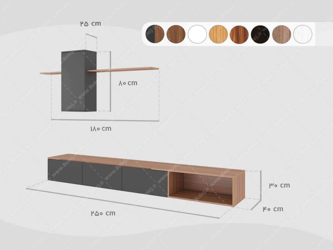 میز تی وی دیواری ام دی اف TFW 213