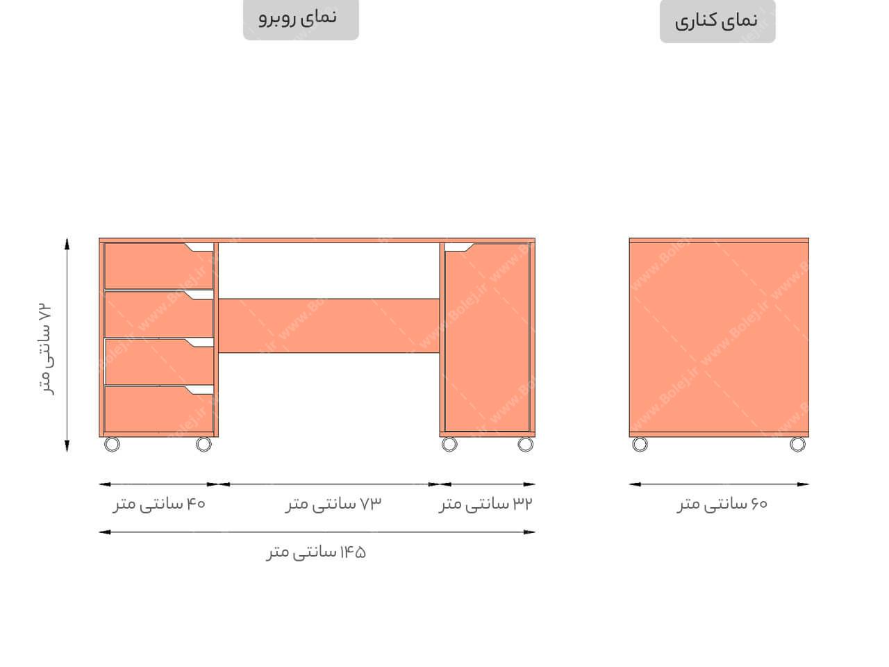 میز چرخ خیاطی خانگی TSE129