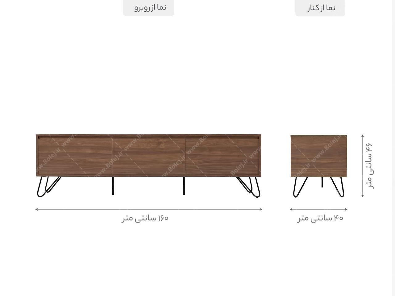 میز تلویزیون مینیمال پایه فلزی TF 158