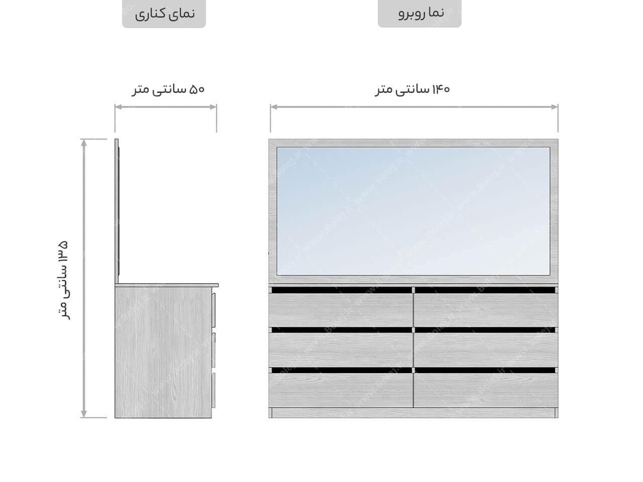 میز آرایش سفید مدل آتوسا