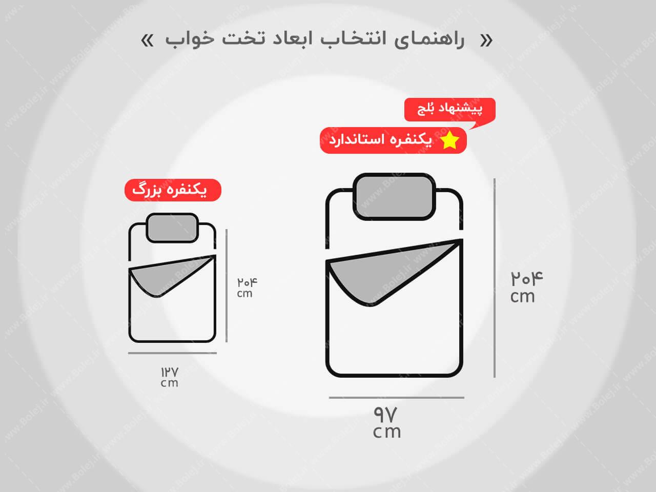 سرویس خواب نوجوان طرح ترک آناهیتا 1