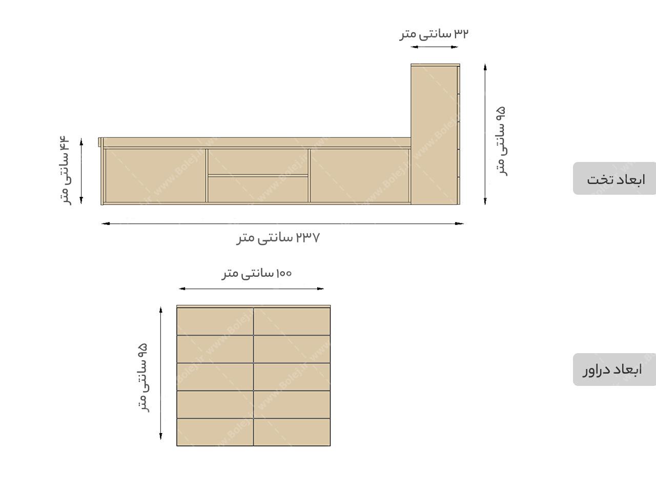 تخت تک نفره 10 کشو مدرن BS 920