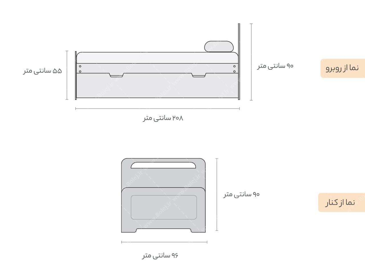 تخت خواب مهمان و میزبان BM 303