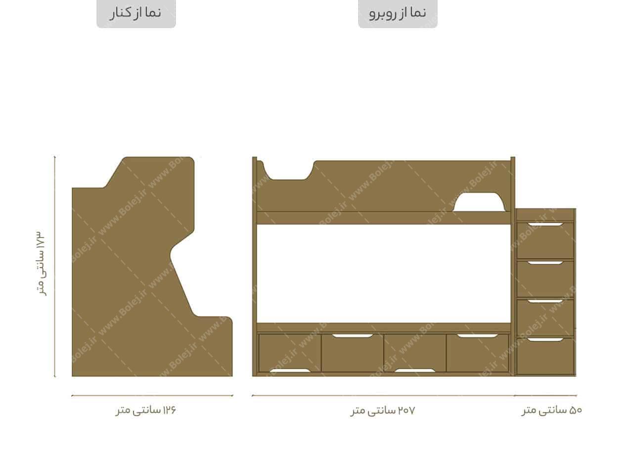 تخت خواب دو طبقه بزرگسال BT 722