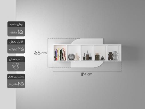 عکس شلف دیواری عریض ام دی اف D96