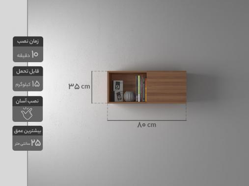 عکس شلف دیواری کتاب ام دی اف D94