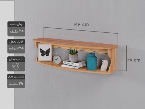 عکس طاقچه دیواری ام دی اف D319