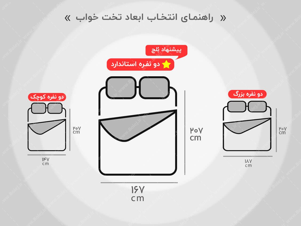 تخت خواب دو نفره باکس دار مدل MD 20