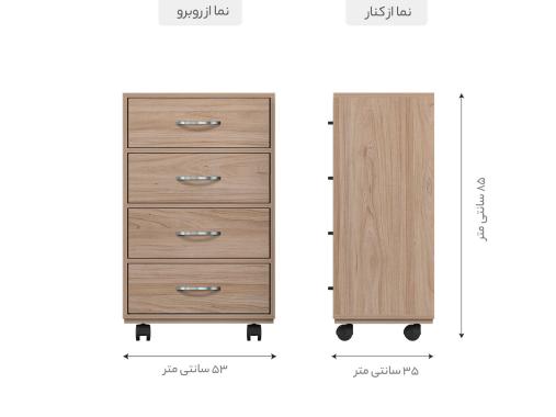 عکس فایل چهار کشویی بزرگ چرخ دار FD814