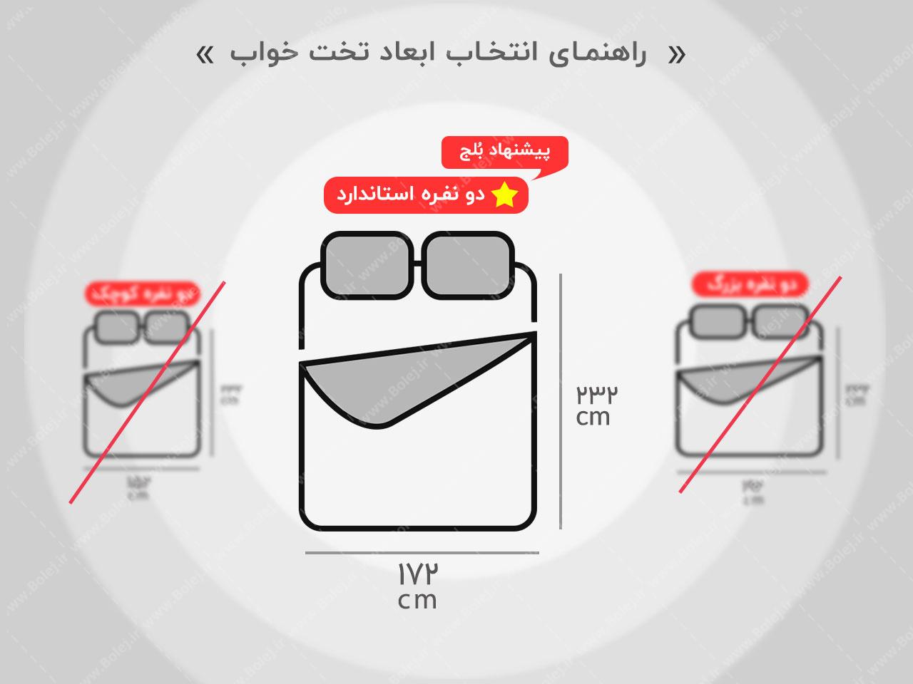 عکس تخت خواب دو نفره کشودار سهند