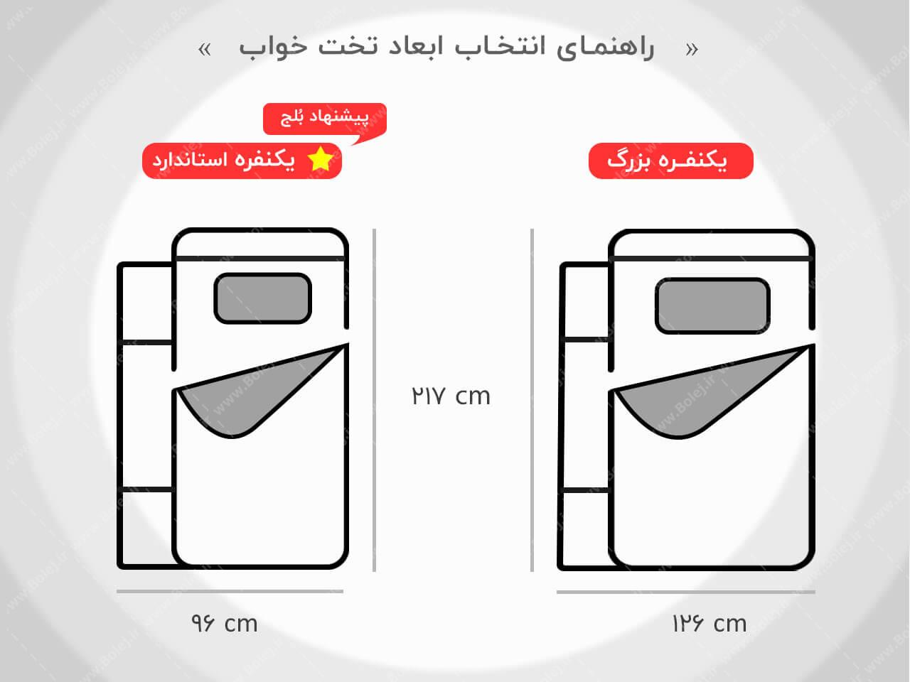 تخت خواب یک نفره BS 901 کشودار