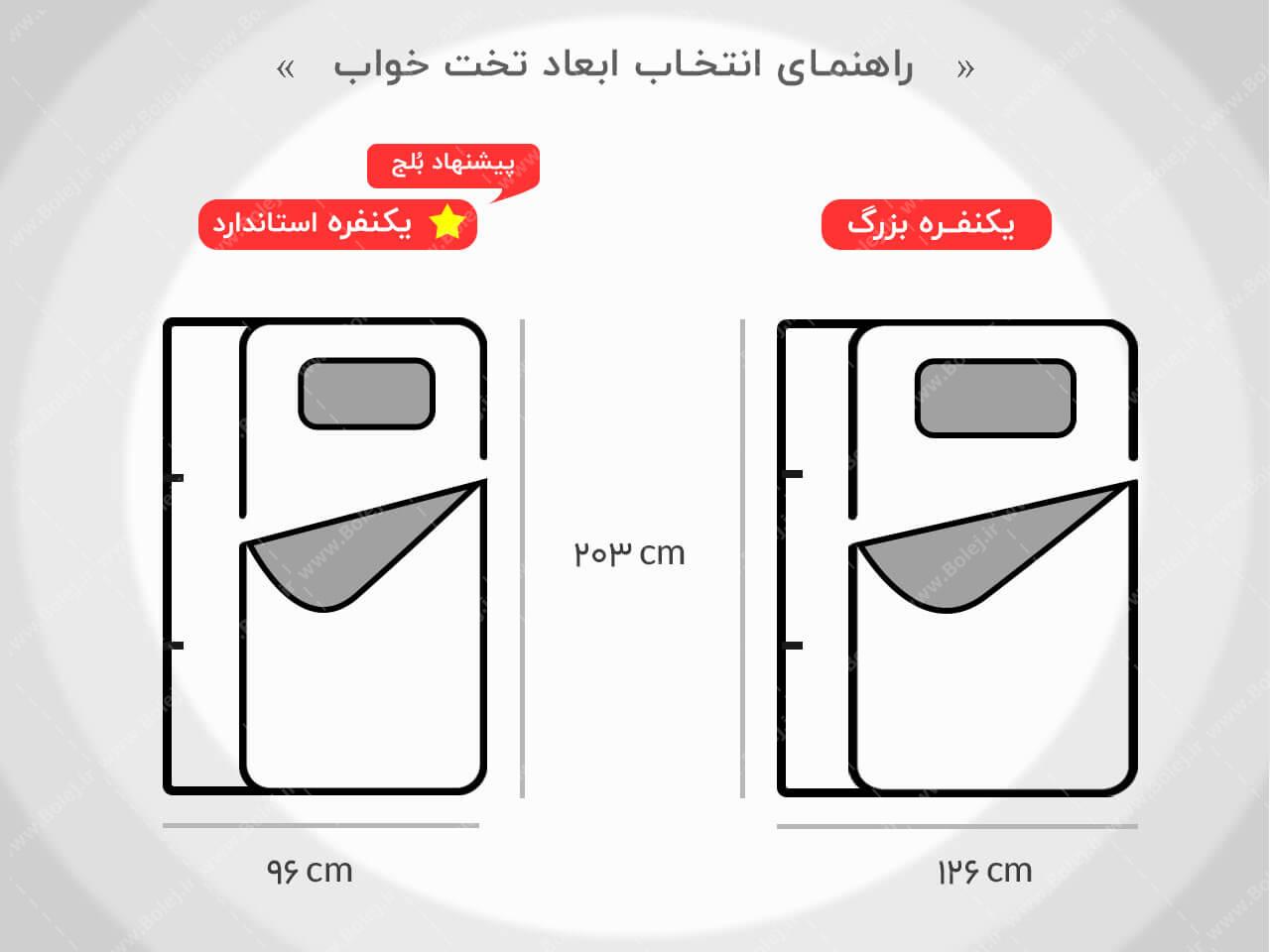 تخت خواب یک نفره کشودار BS 903