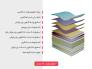 عکس تشک رویال مدل سوپر کلاس طبی دو نفره سایز 180 × 200