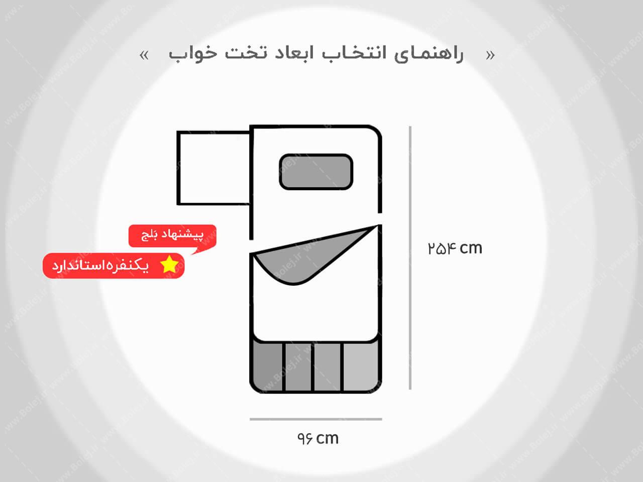 تخت خواب دو طبقه چند کاره BT 714