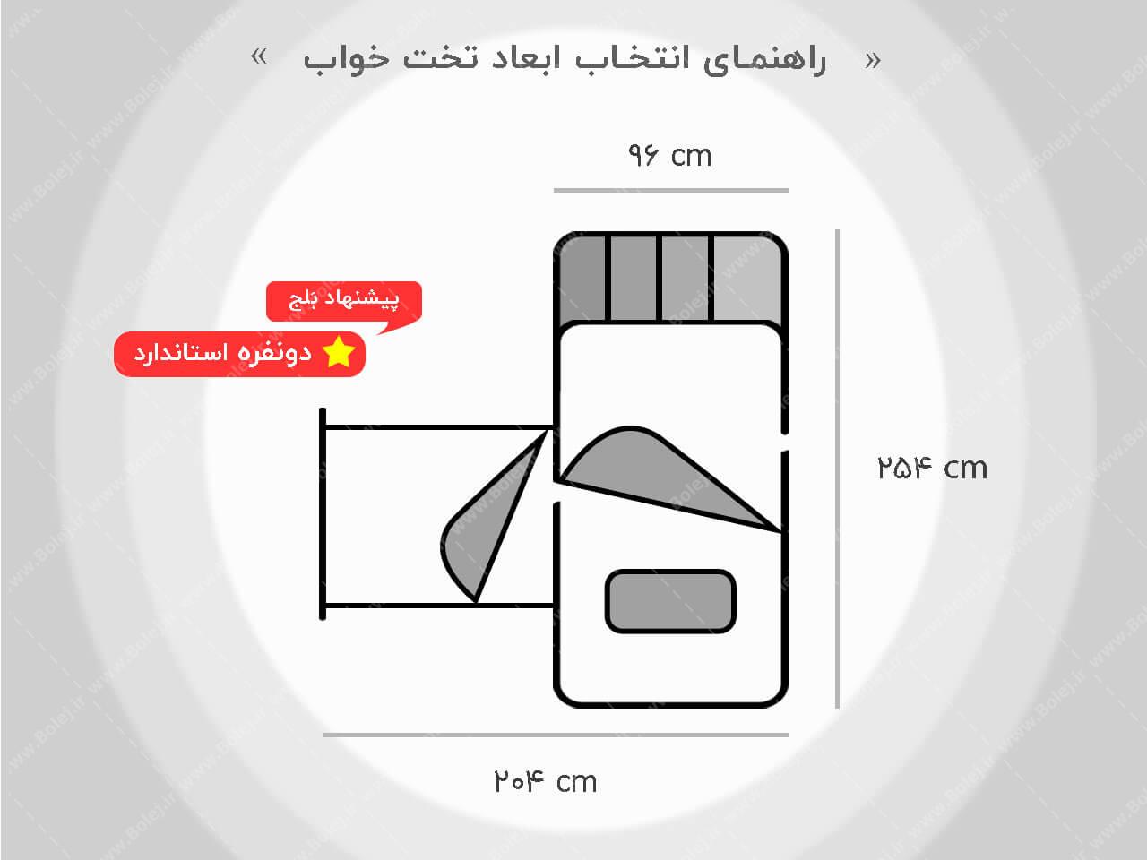 عکس تخت خواب دو طبقه پسرانه BT 710