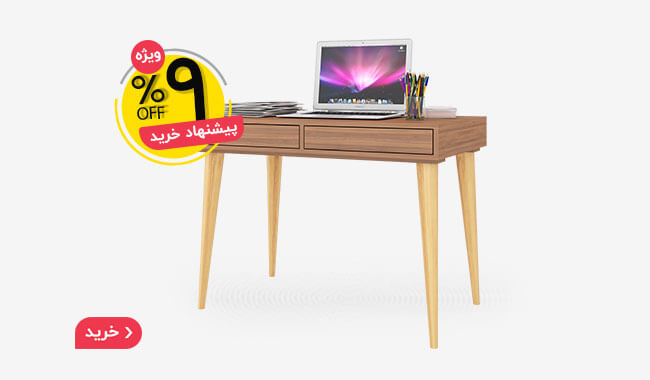 حراج ویژه میز تحریر پایه چوبی مدل M148