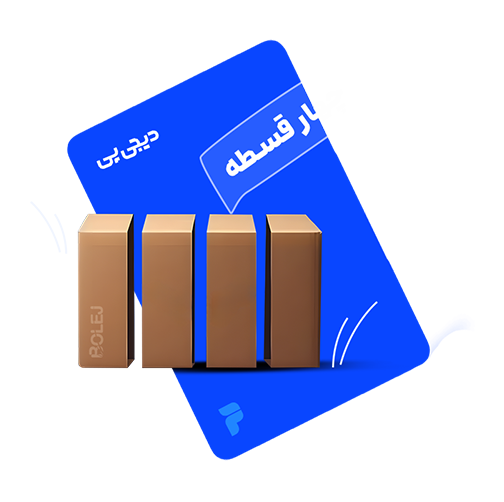 با اعتبار دیجی پی اقساطی خرید کن