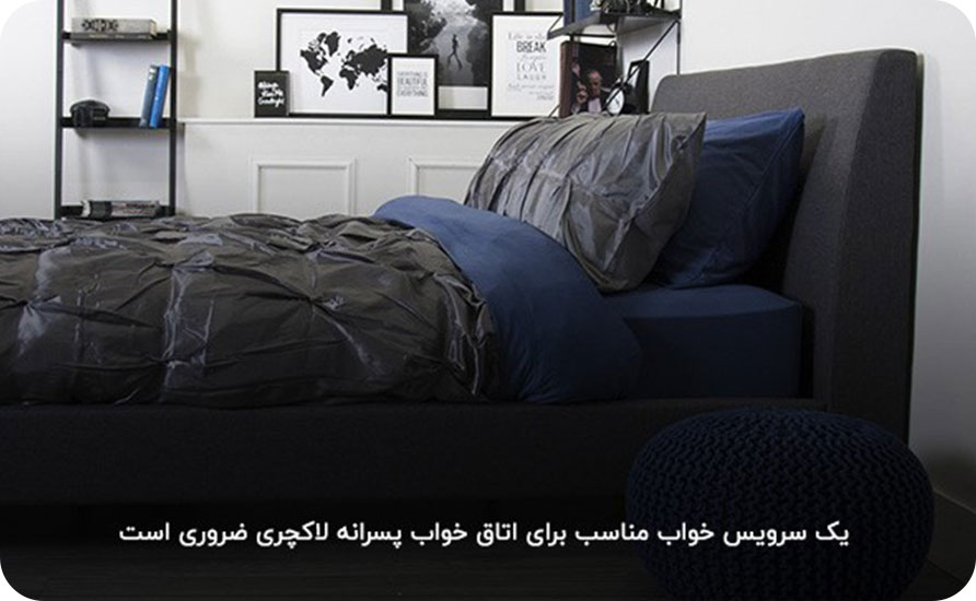 دکوراسیون اتاق خواب پسرانه با ۶ ایده جذاب و خفن
